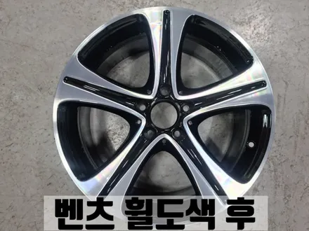 벤츠 W213 E200 부천 상동 블랙폴리쉬 커스텀 휠 도색 / 인천 서구