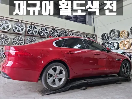 재규어 XF 20d 사고로 인한 휠 도색 비용 보험 청구 / 인천 서구
