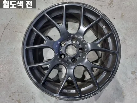 김포 휠도색 BMW G07 5GT 장기동 고스트크롬 휠 도색 / 인천 서구