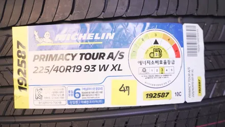 인천휠타이어 기아 스팅어 포트홀 사고로 휠 타이어 교체 / 인천 서구