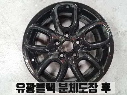미니 쿠퍼 서울 마곡 유광 블랙 분체도장 16인치 휠 도색 / 인천 서구