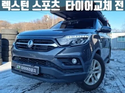 렉스턴 스포츠 캠핑카 온 오프로드 겸용 265 60 18 레이다 타이어 교체 / 인천 서구