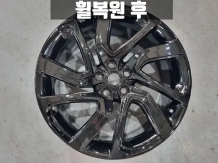 인천휠복원전문점 랜드로버 디스커버리 P360 21인치 휠 복원 / 인천 서구