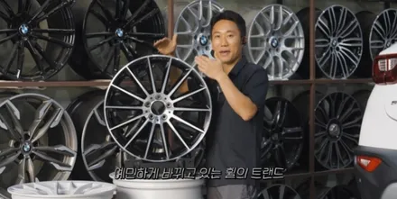 인천휠튜닝 휠 튜닝하려면 꼭 알아야 하는 것 / 인천 서구