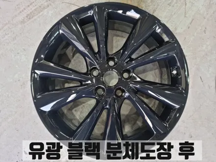 올 뉴 카니발 가정동 루원시티 유광블랙 분체도장 휠 도색 비용은? / 인천 서구