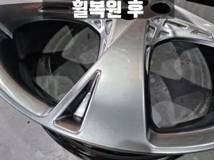 GV80 스퍼터링 크롬 휠 복원 미쉐린 PRIMACY TOUR A/S 타이어 교체 / 인천 서구