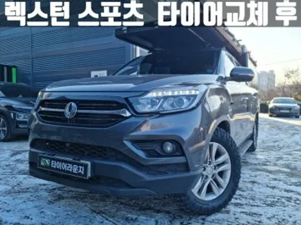 렉스턴 스포츠 캠핑카 온 오프로드 겸용 265 60 18 레이다 타이어 교체 / 인천 서구