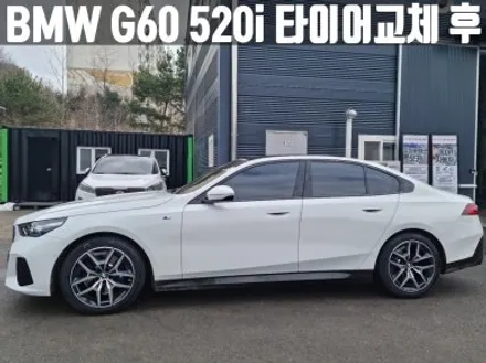BMW G60 520i 인천 검단신도시 금호 윈터 245 45 19 타이어 교체 / 인천 서구