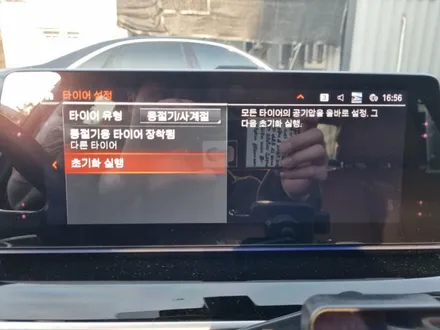 인천 TPMS 센서 교체 BMW G30 520i TPMS 배터리 수명 소진 / 인천 서구