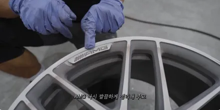 인천휠도색 벤츠 AMG GT43 유광 블랙 21인치 휠 도색 / 인천 서구