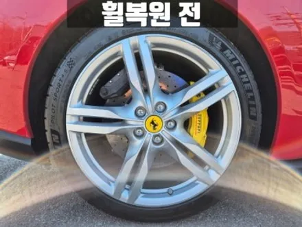 인천휠복원 페라리 포르토피노 3.9 v8 순정 실버 휠 복원 / 인천 서구
