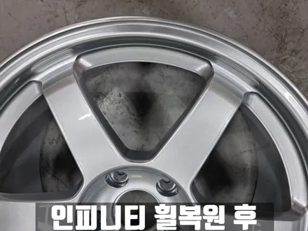 인피니티 G37 인천 검단 하이퍼 실버 휠 복원 / 인천 서구