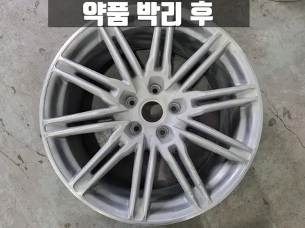 포르쉐 카이엔 인천 검단 휠 굴절 수리부터 용접까지 완벽 복원 / 인천 서구