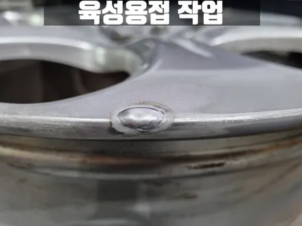 서울 성북구 휠복원 벤츠 W212 E400 하이퍼블랙 휠 복원 / 인천 서구