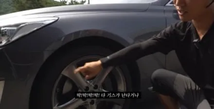 인천휠타이어 타이어 파스 펑크 손상 시 대처 방법 / 인천 서구
