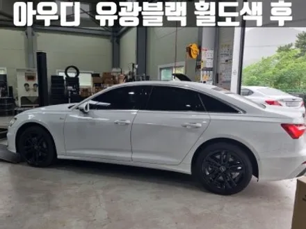 인천서구휠도색 아우디 A6 유광 블랙 19인치 휠 도색 / 인천 서구