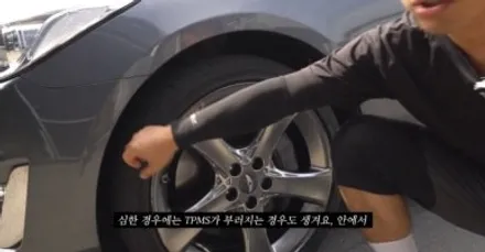 인천휠타이어 타이어 파스 펑크 손상 시 대처 방법 / 인천 서구
