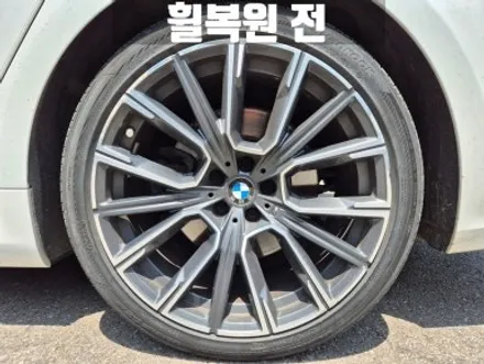 BMW휠복원 인천 BMW G12 740Ld 7시리즈 휠 복원 / 인천 서구
