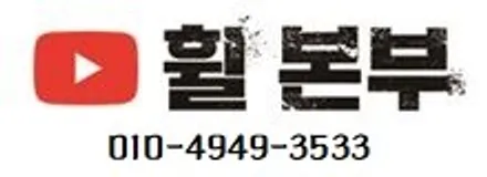 X6휠도색 BMW G06 X6 유광 블랙 21인치 휠 도색 / 인천 서구