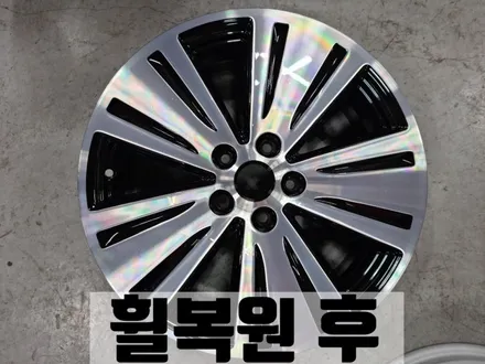 기아 스포티지 청라 부식 휠 수리 컷팅 휠 복원 / 인천 서구