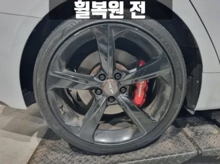 인천휠복원 제네시스 G70 19인치 휠 복원 타이어 교체 비용 / 인천 서구