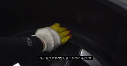 인천휠타이어 타이어 파스 펑크 손상 시 대처 방법 / 인천 서구