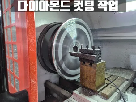 벤츠휠복원 인천 벤츠 W213 E220d 컷팅 휠 복원 굴절 수리 / 인천 서구