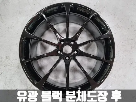 맥라렌 아투라 23년식 인천 검단 / 오너스 클럽 소개로 휠 복원 / 인천 서구