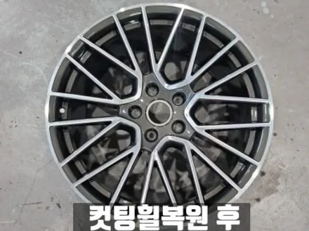 포르쉐 카이엔 송도 컷팅 휠 복원 완벽 수리 비용 / 인천 서구