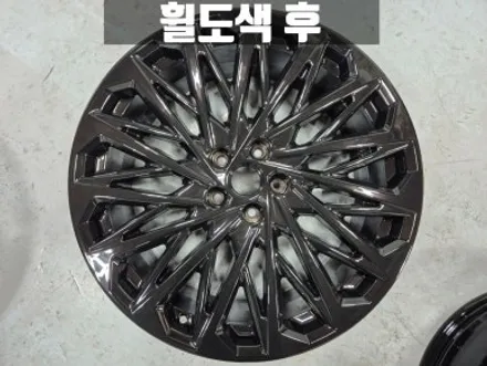 일산휠도색 현대 팰리세이드 21인치 휠 P9410 유광 블랙 휠 도색 / 인천 서구