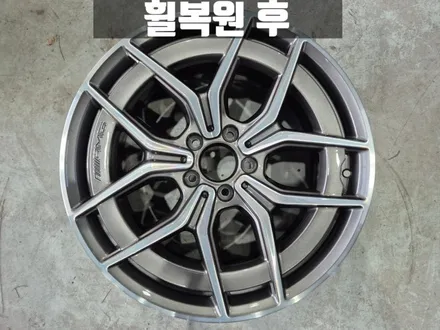 벤츠휠복원 인천 벤츠 W213 E220d 컷팅 휠 복원 굴절 수리 / 인천 서구