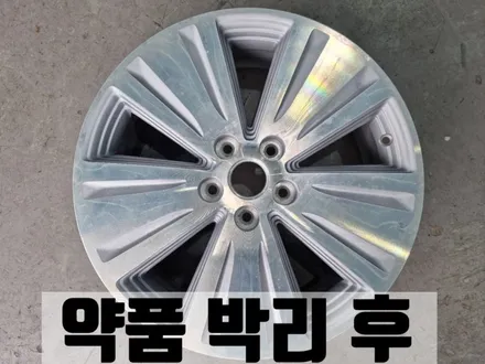 기아 스포티지 청라 부식 휠 수리 컷팅 휠 복원 / 인천 서구