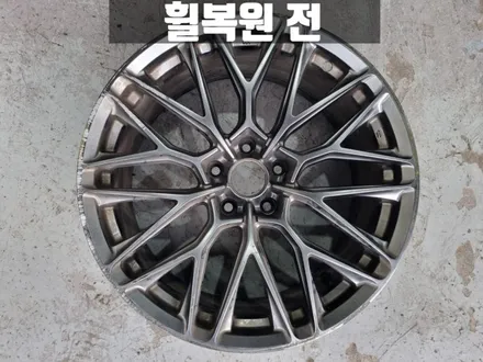 인천휠복원 사제 휠 복원 수리 완벽한 컬러 구현 / 인천 서구