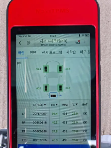 지프 체로키 김포 한강신도시 장기동 유광 블랙 휠 도색 / 인천 서구