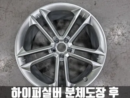 아우디 A8 인천 검단 하이퍼실버 휠 복원 탁송으로 입/출고 / 인천 서구