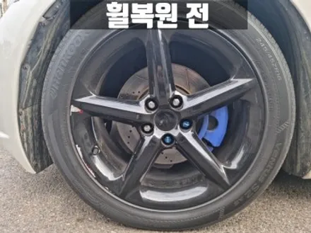 한국 지엠 G2X 대구 유광 블랙 휠 복원 완벽 재도색 / 인천 서구