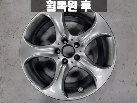 서울 성북구 휠복원 벤츠 W212 E400 하이퍼블랙 휠 복원 / 인천 서구