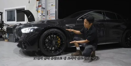 인천휠도색 벤츠 AMG GT43 유광 블랙 21인치 휠 도색 / 인천 서구