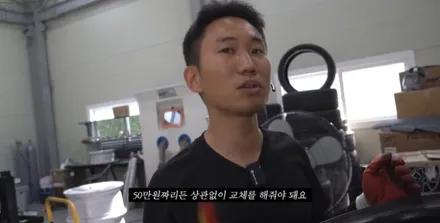 인천휠타이어 타이어 파스 펑크 손상 시 대처 방법 / 인천 서구