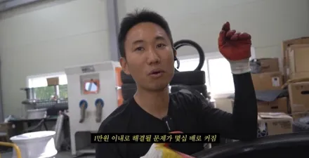 인천휠타이어 타이어 파스 펑크 손상 시 대처 방법 / 인천 서구