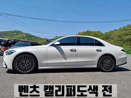 벤츠 W223 S400d 김포 운양동 캘리퍼 도색 비용은? / 인천 서구