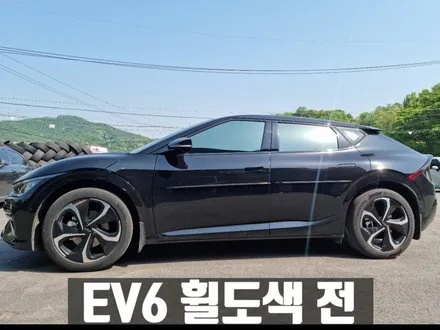 기아 EV6 인천 검단 유광 블랙 20인치 휠 도색 / 인천 서구