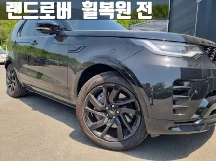 인천휠복원전문점 랜드로버 디스커버리 P360 21인치 휠 복원 / 인천 서구