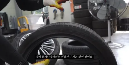 인천휠타이어 타이어 파스 펑크 손상 시 대처 방법 / 인천 서구