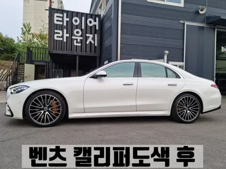벤츠 W223 S400d 김포 운양동 캘리퍼 도색 비용은? / 인천 서구
