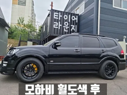 기아 모하비 계양구 계산동 유광 블랙 분체도장 휠 도색 / 인천 서구