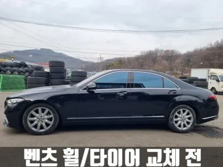 벤츠 W221 S500 차량 W223 마이바흐 컨버전 휠 타이어 교체 / 인천 서구