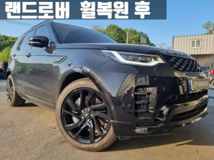 인천휠복원전문점 랜드로버 디스커버리 P360 21인치 휠 복원 / 인천 서구