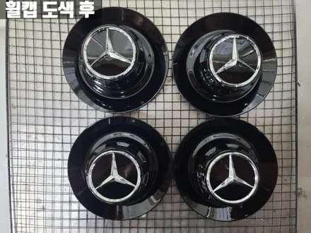 인천 송도휠도색 벤츠 AMG GT S 유광 블랙 20인치 휠 도색 / 인천 서구