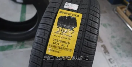 인천휠도색 BMW F15 X5 유광 블랙 휠 도색 피렐리 스콜피온 타이어 교체 / 인천 서구
